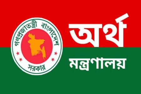 সরকারি প্রতিষ্ঠানে নতুন নির্দেশনা জ্বালানি সাশ্রয়ে 